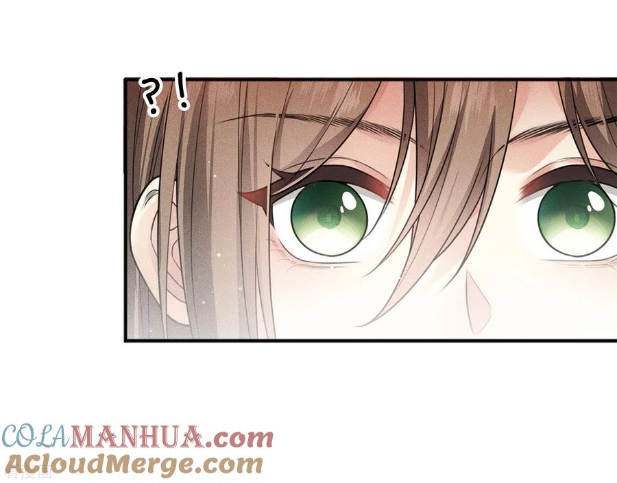 长相思 第85话 决心 第35页