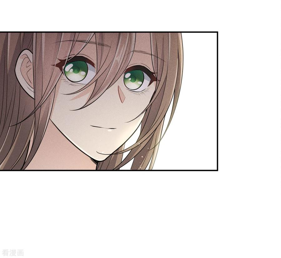 长相思 第89话 中原 第30页