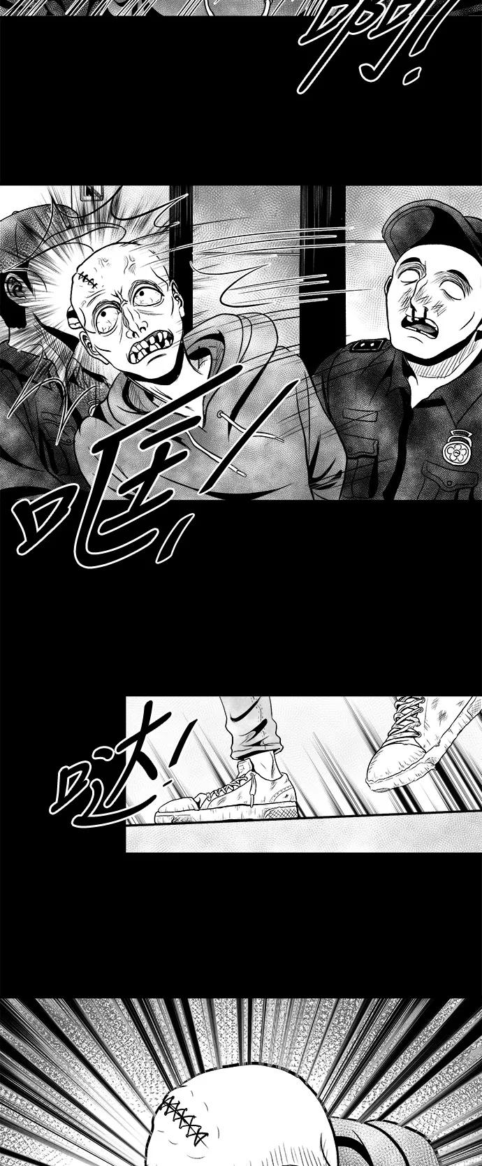 《掌心》第10话 第11页