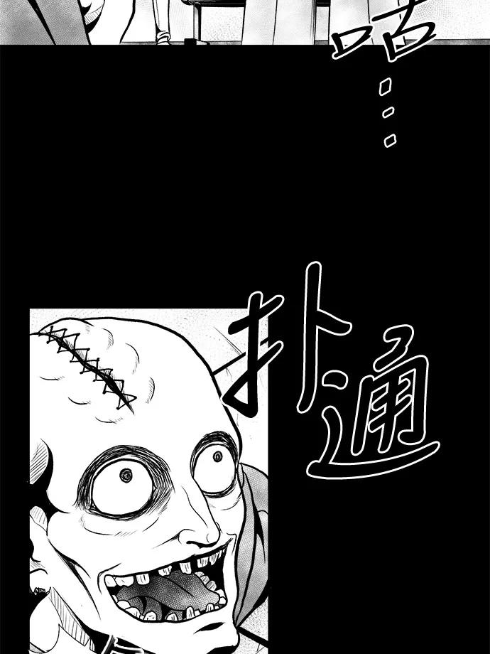 《掌心》第10话 第18页