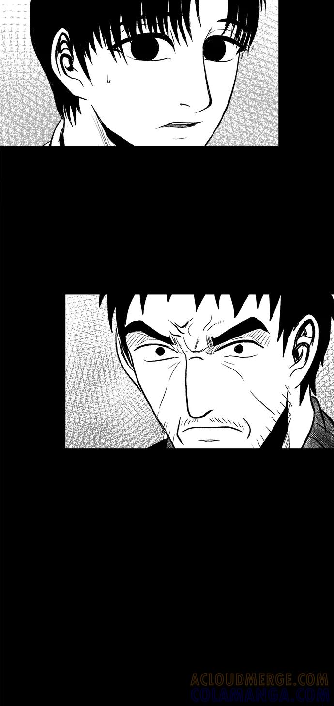 《掌心》第11话 第11页