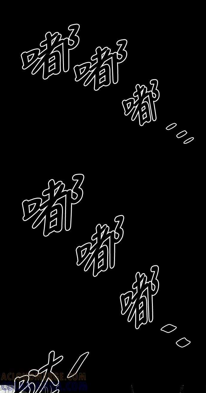 《掌心》第12话 第15页