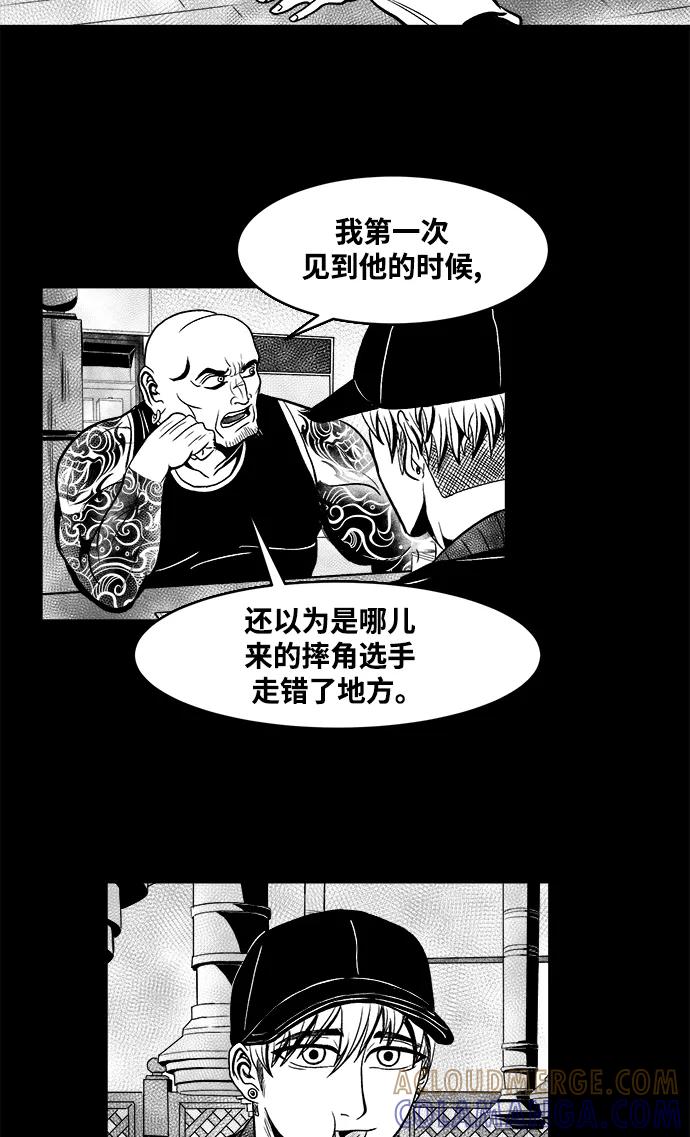 《掌心》第13话 第13页