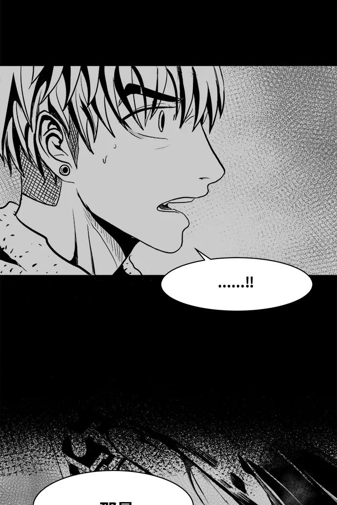 《掌心》第14话 第26页