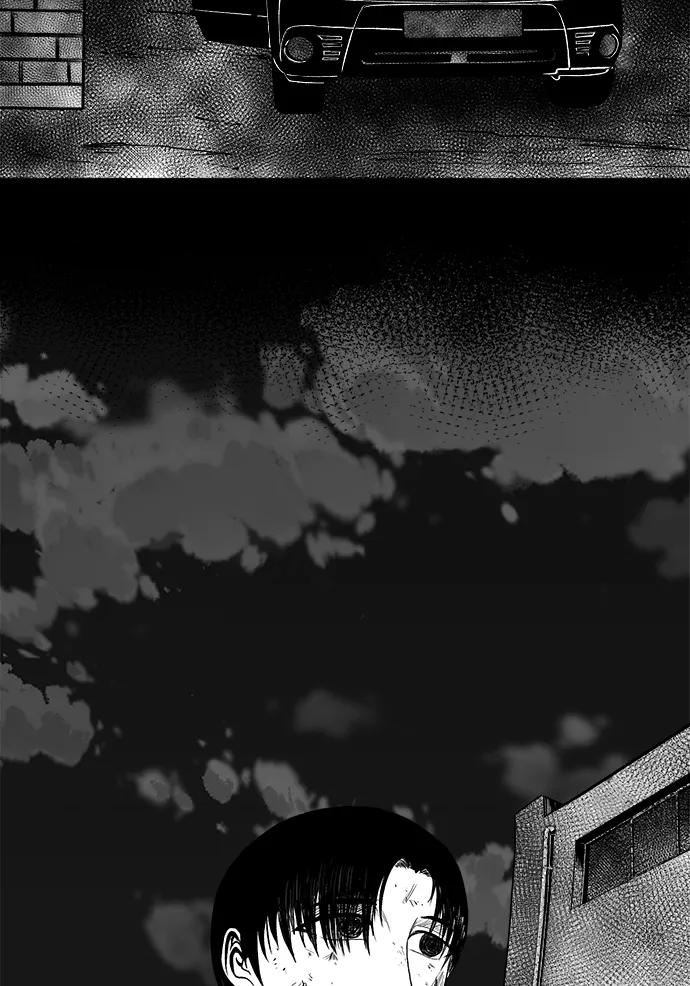 《掌心》第15话 第29页