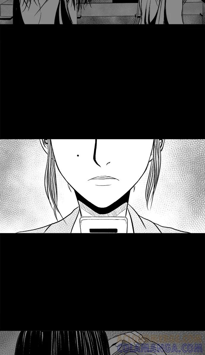 《掌心》第15话 第4页