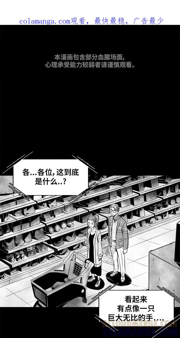 《掌心》第15话 第1页