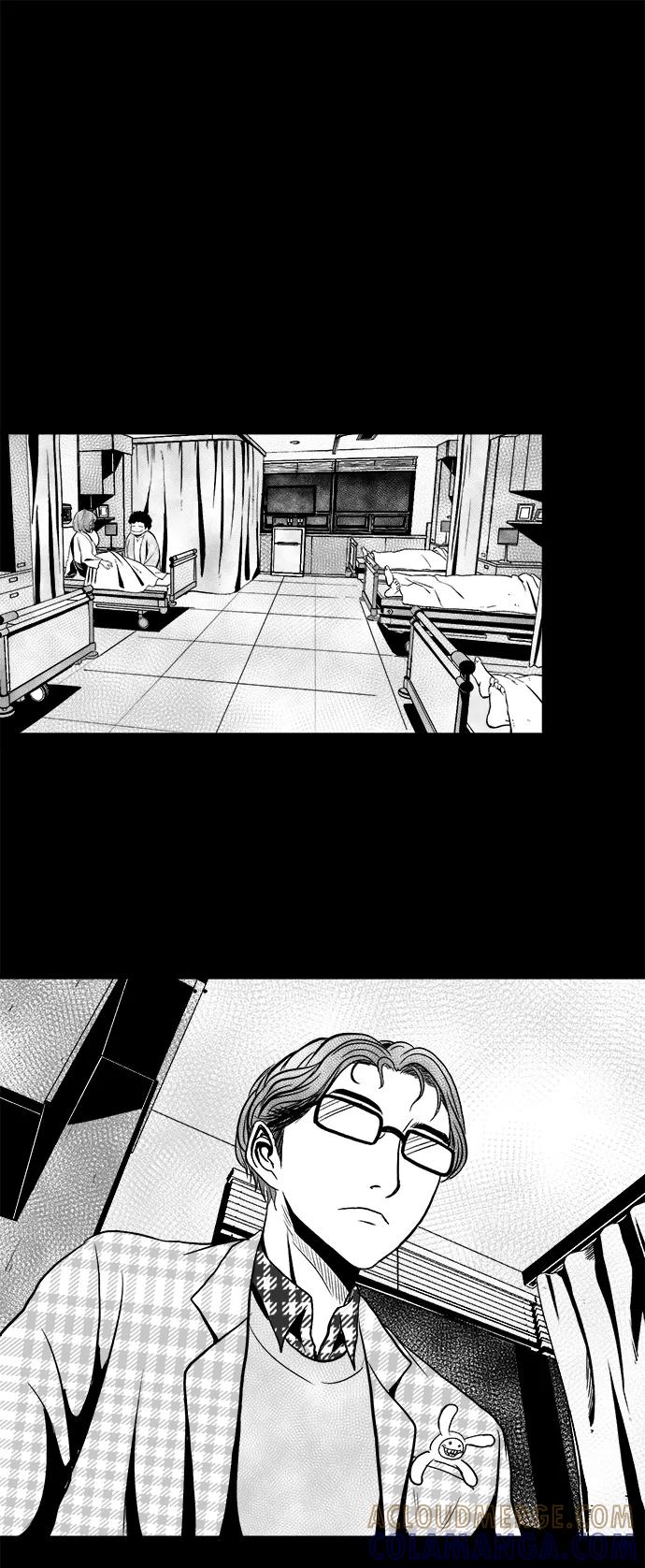 《掌心》第15话 第34页