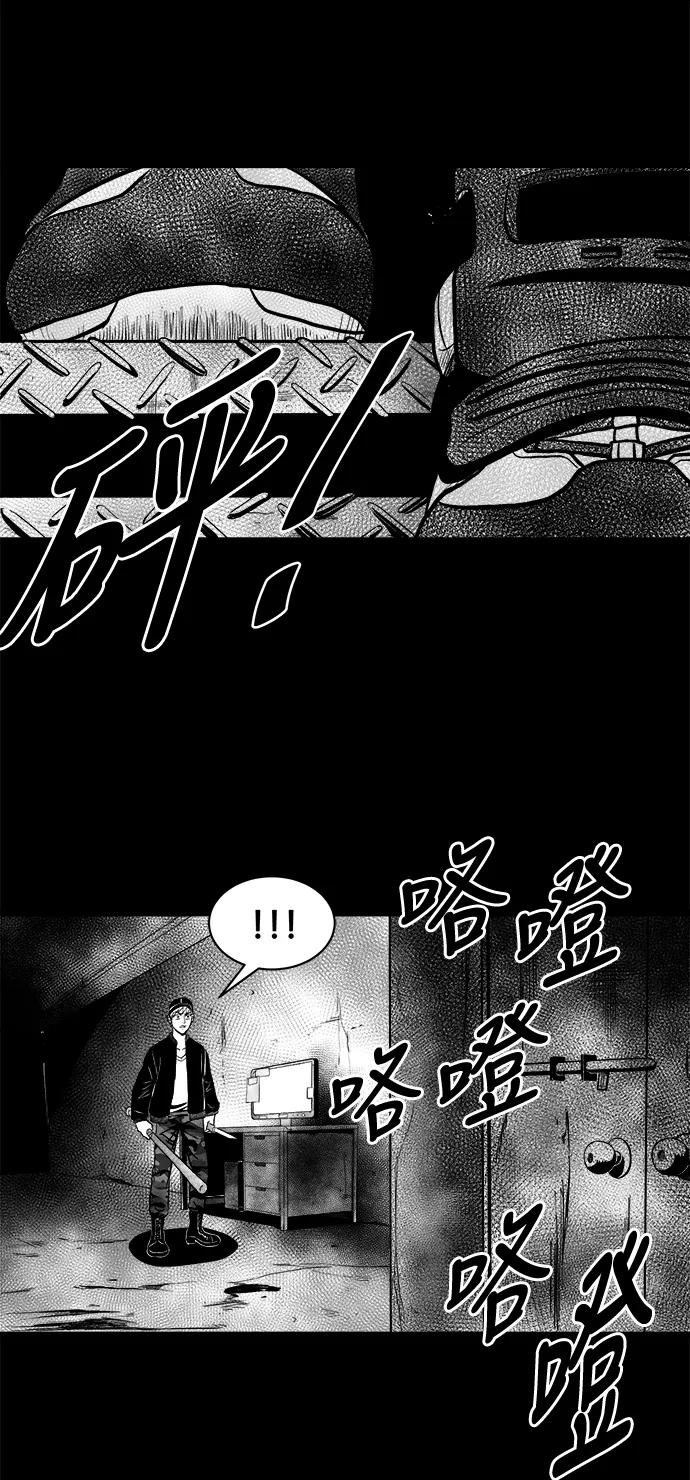 《掌心》第17话 第42页