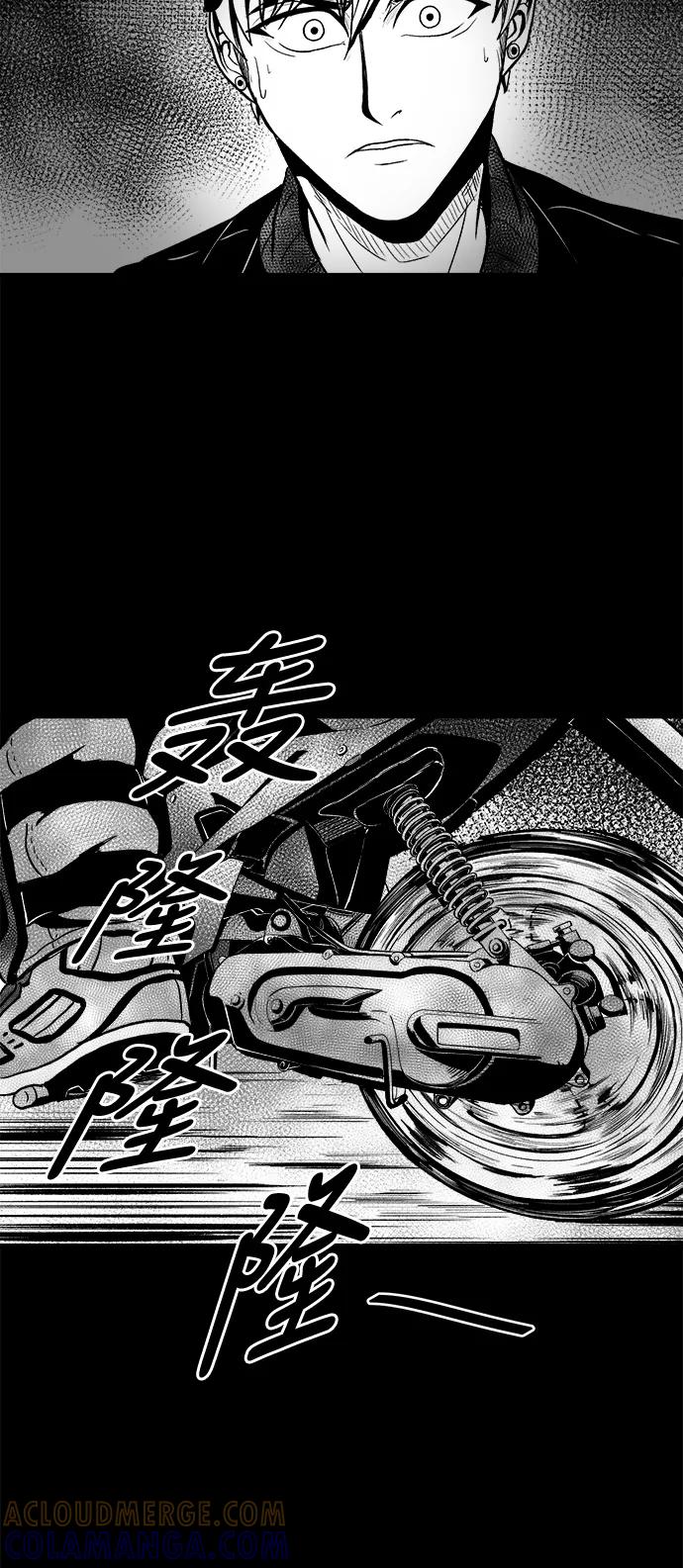 《掌心》第17话 第37页
