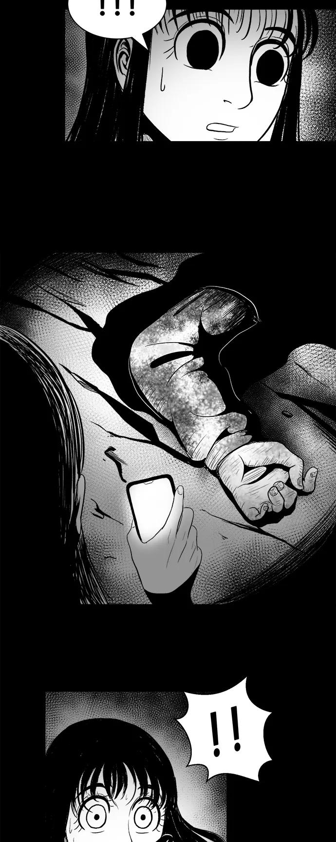 《掌心》第18话 第51页
