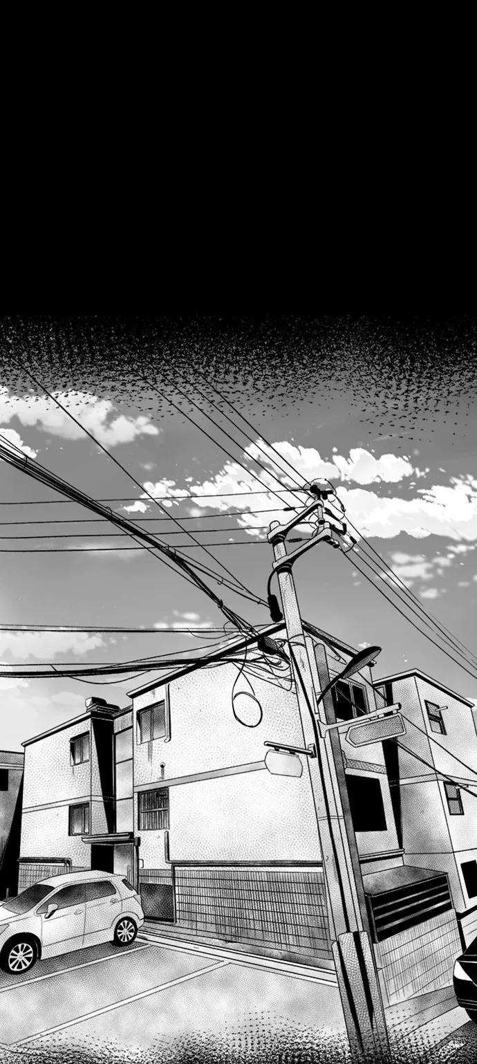 《掌心》第19话 第8页