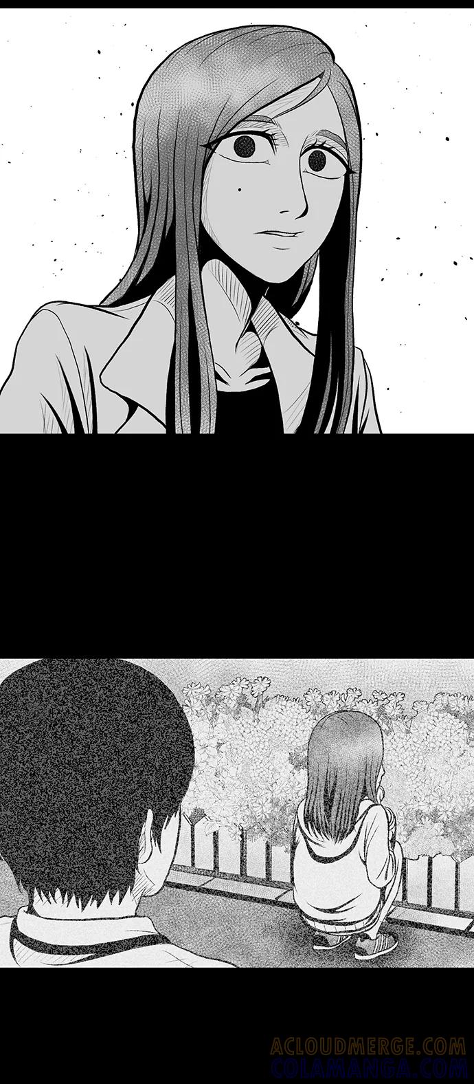 《掌心》第2话 第7页