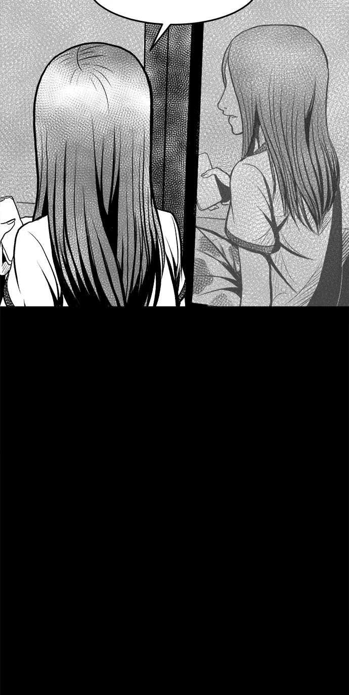 《掌心》第2话 第57页