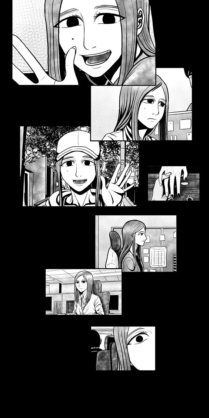 《掌心》第3话 第50页