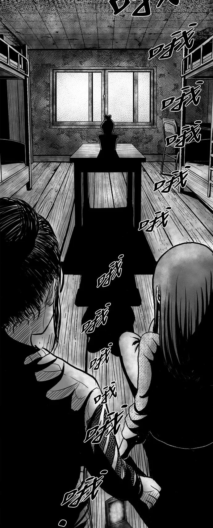 《掌心》第3话 第63页