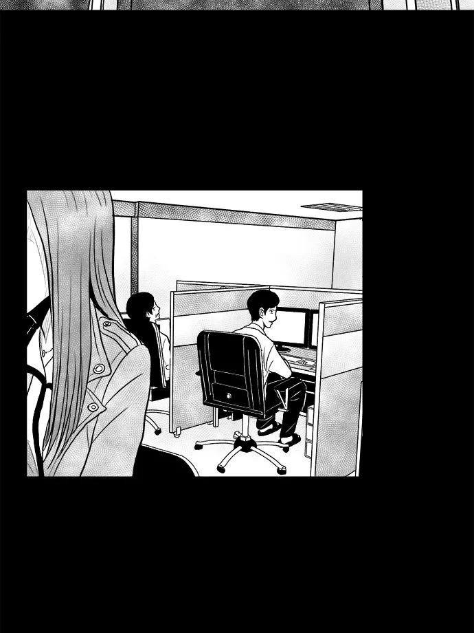 《掌心》第4话 第41页