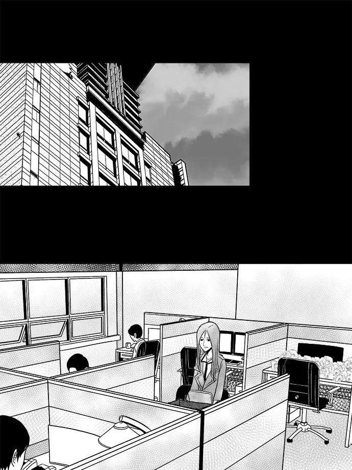 《掌心》第4话 第39页