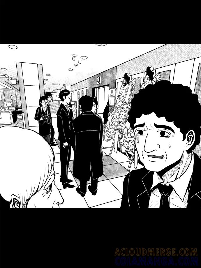 《掌心》第4话 第16页