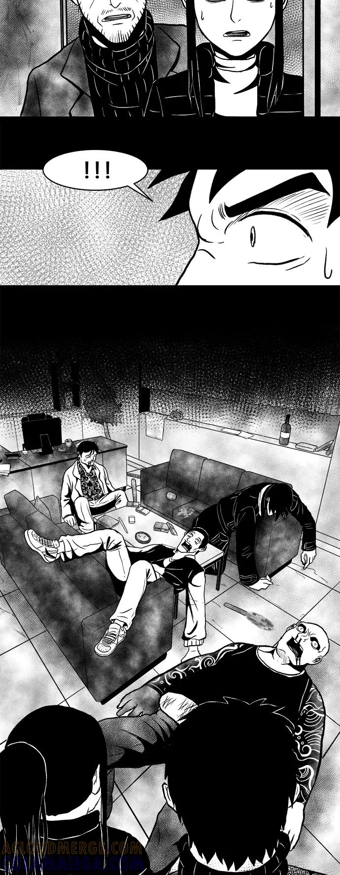 《掌心》第7话 第28页
