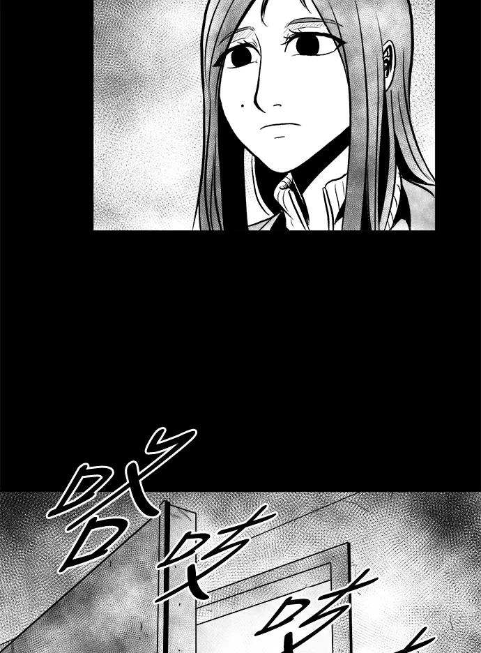 《掌心》第8话 第40页