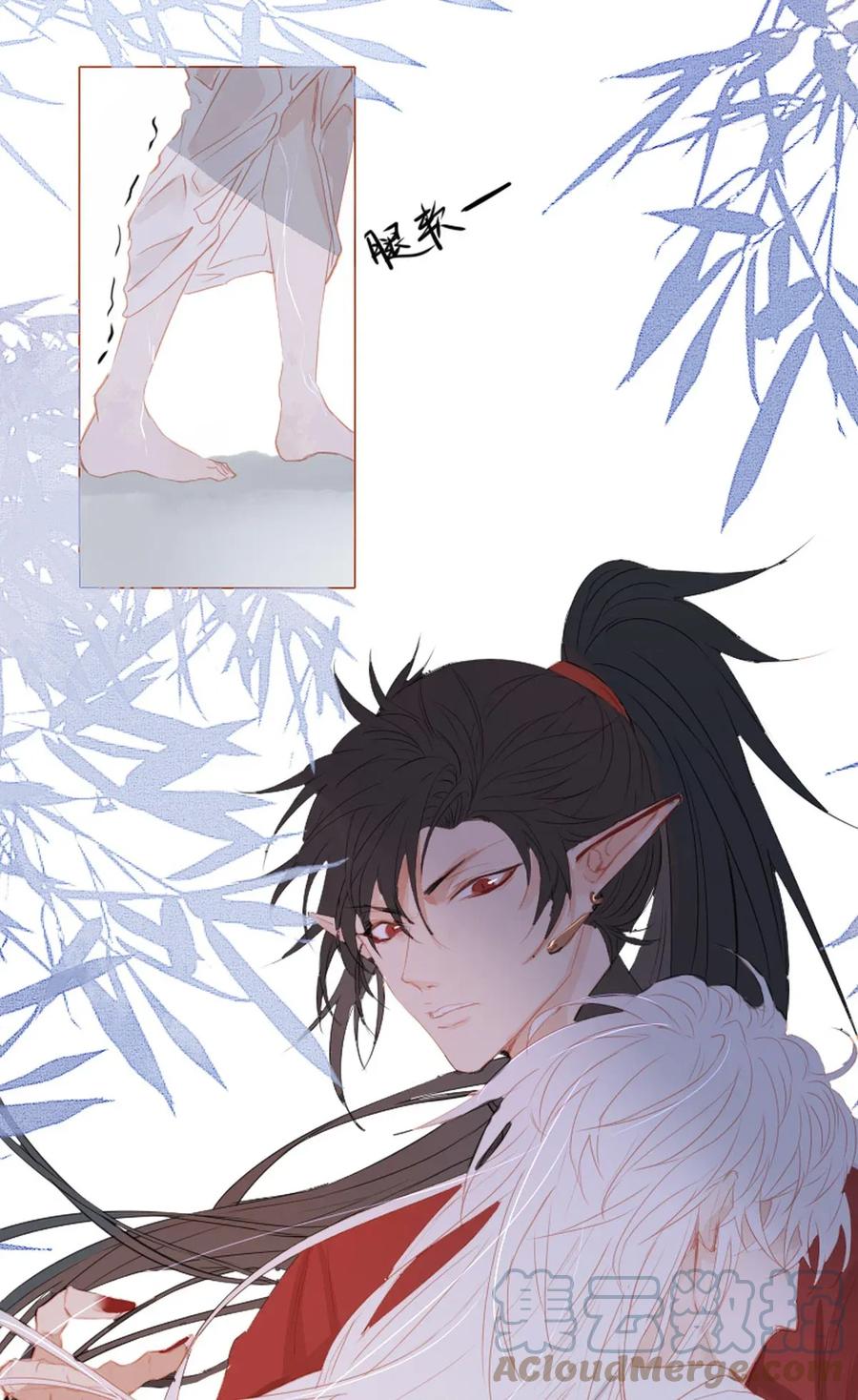 长野宣歌 - 009 第九话 - 第34张图