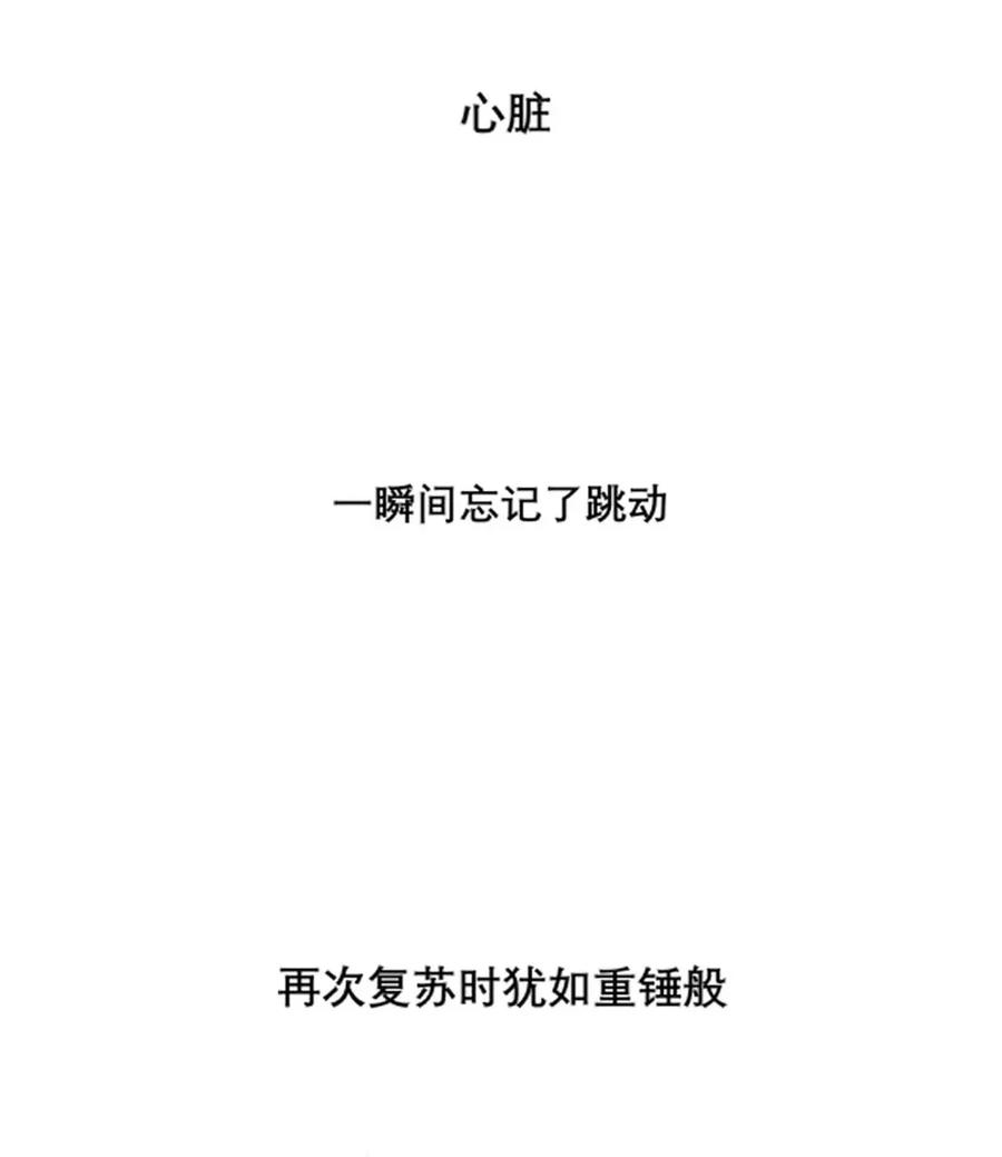 长野宣歌 - 009 第九话 - 第36张图