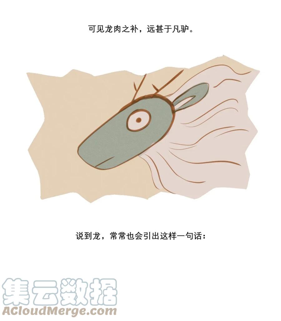 长野宣歌 - 009 第九话 - 第22张图