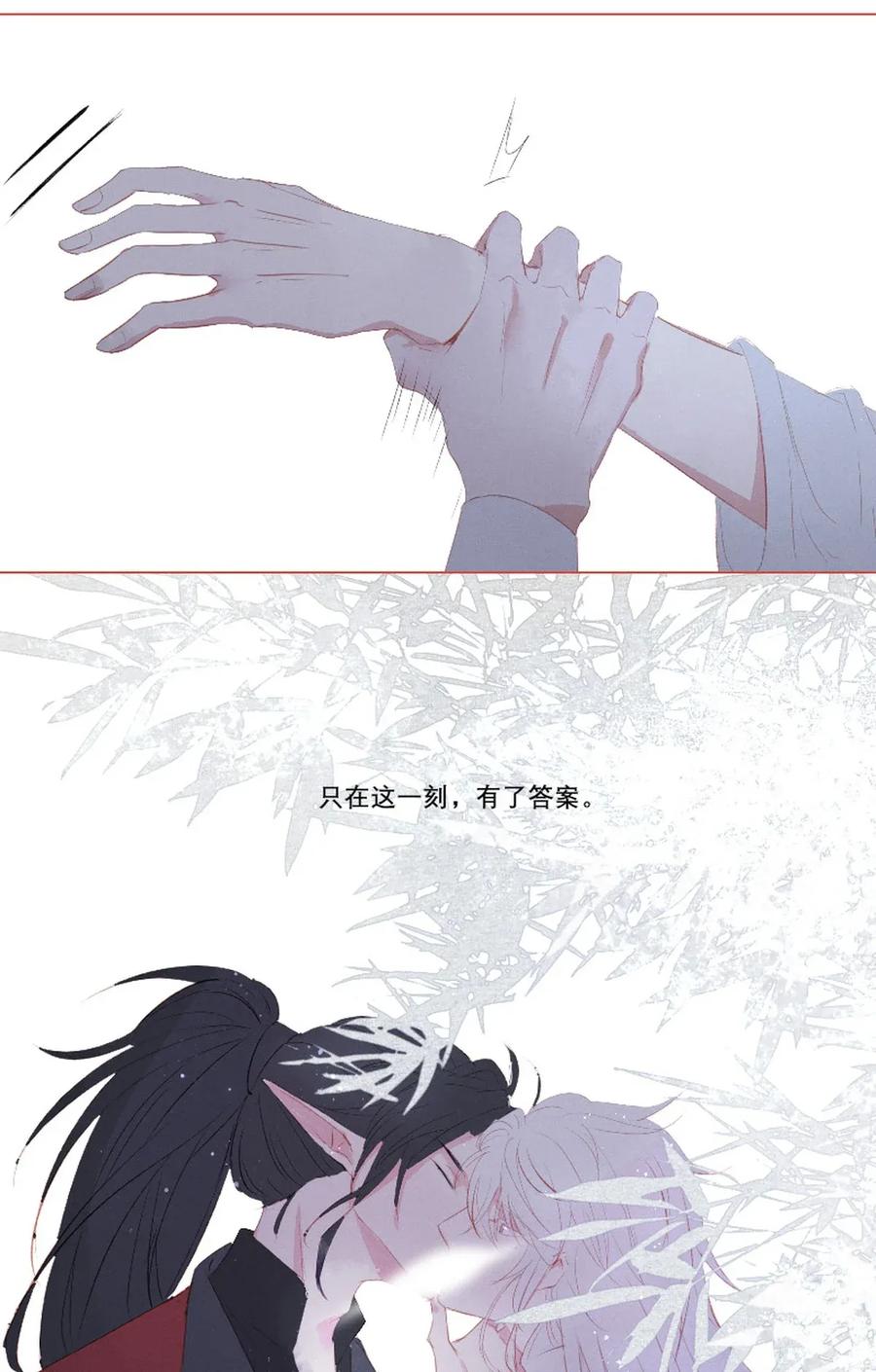 长野宣歌 - 009 第九话 - 第41张图