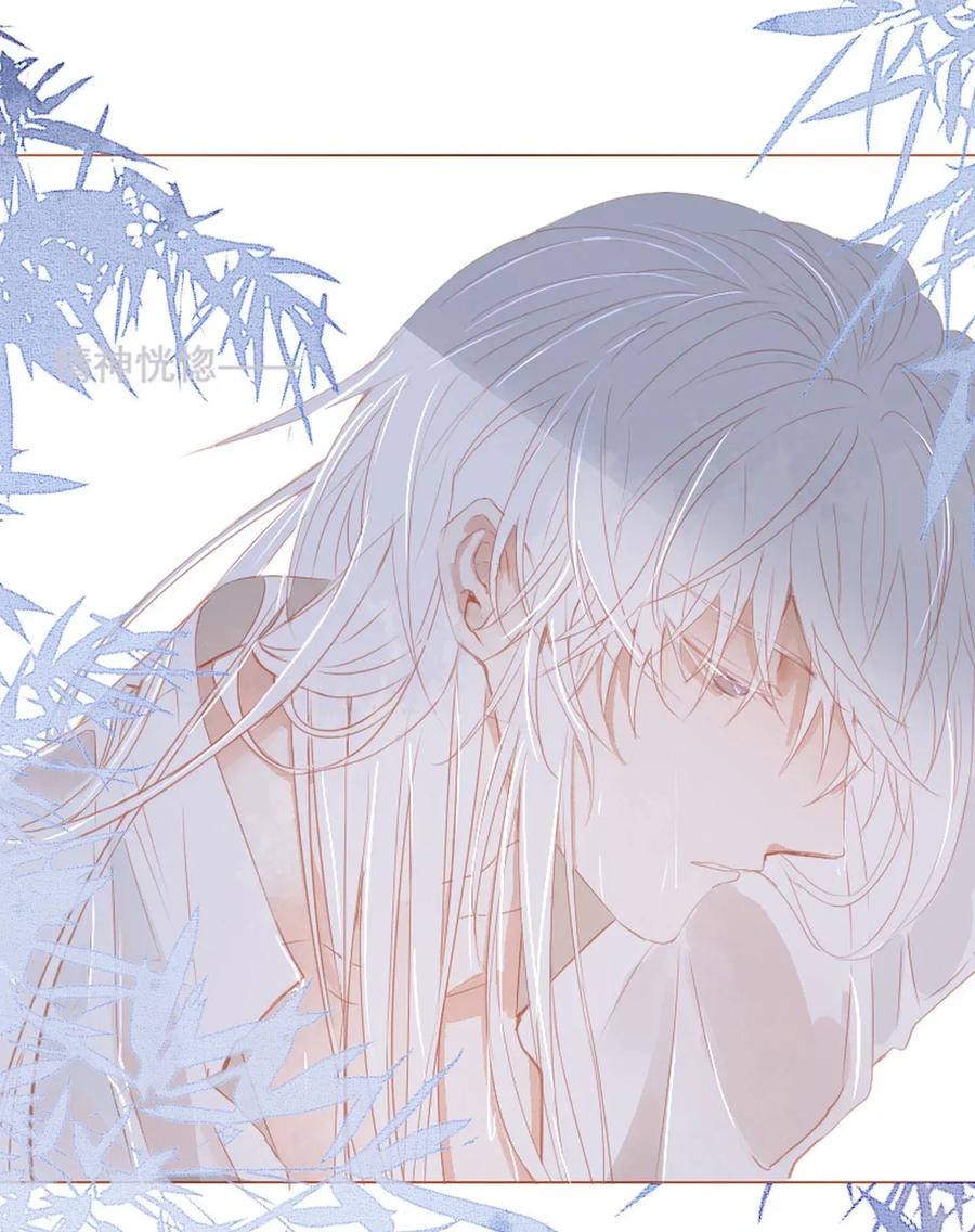 长野宣歌 - 009 第九话 - 第33张图