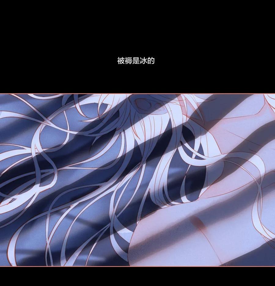 长野宣歌 - 009 第九话 - 第51张图