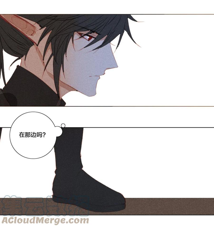 长野宣歌 - 009 第九话 - 第28张图