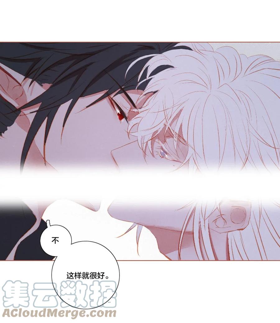 长野宣歌 - 009 第九话 - 第46张图