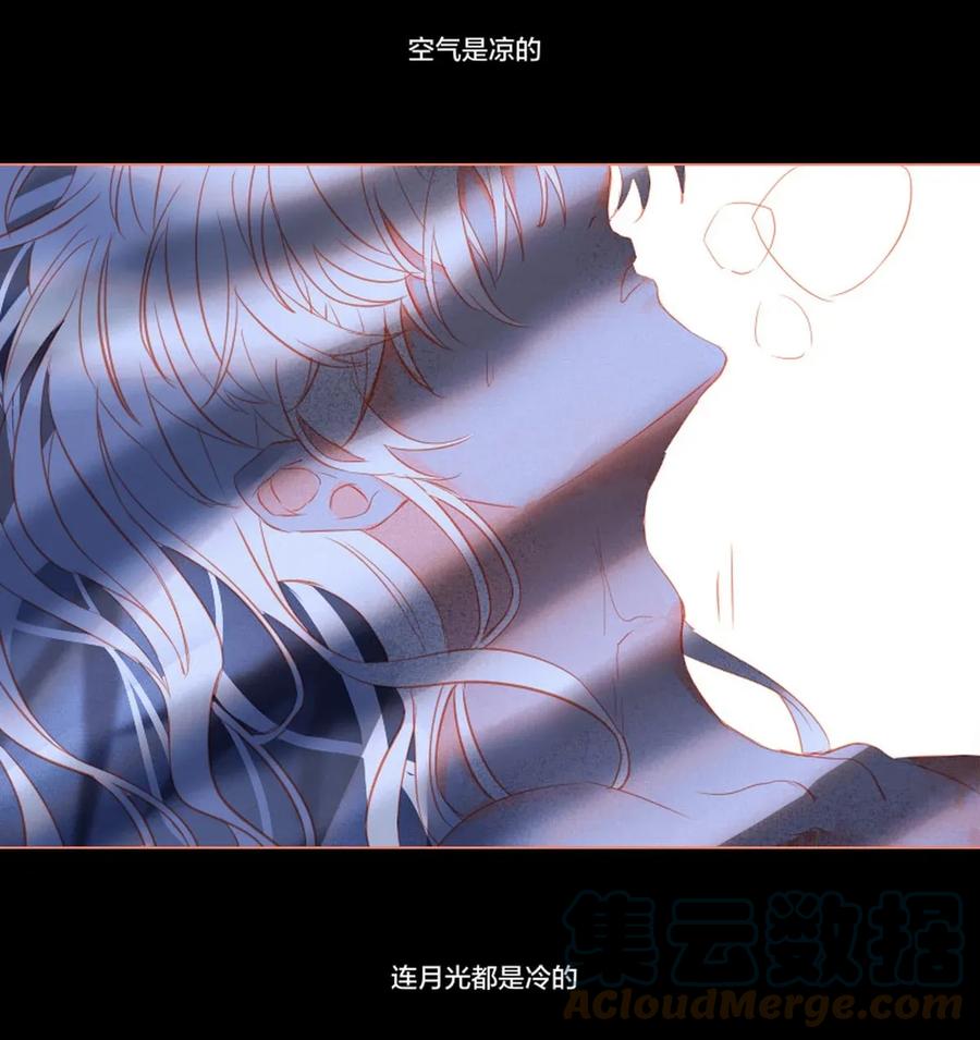 长野宣歌 - 009 第九话 - 第52张图