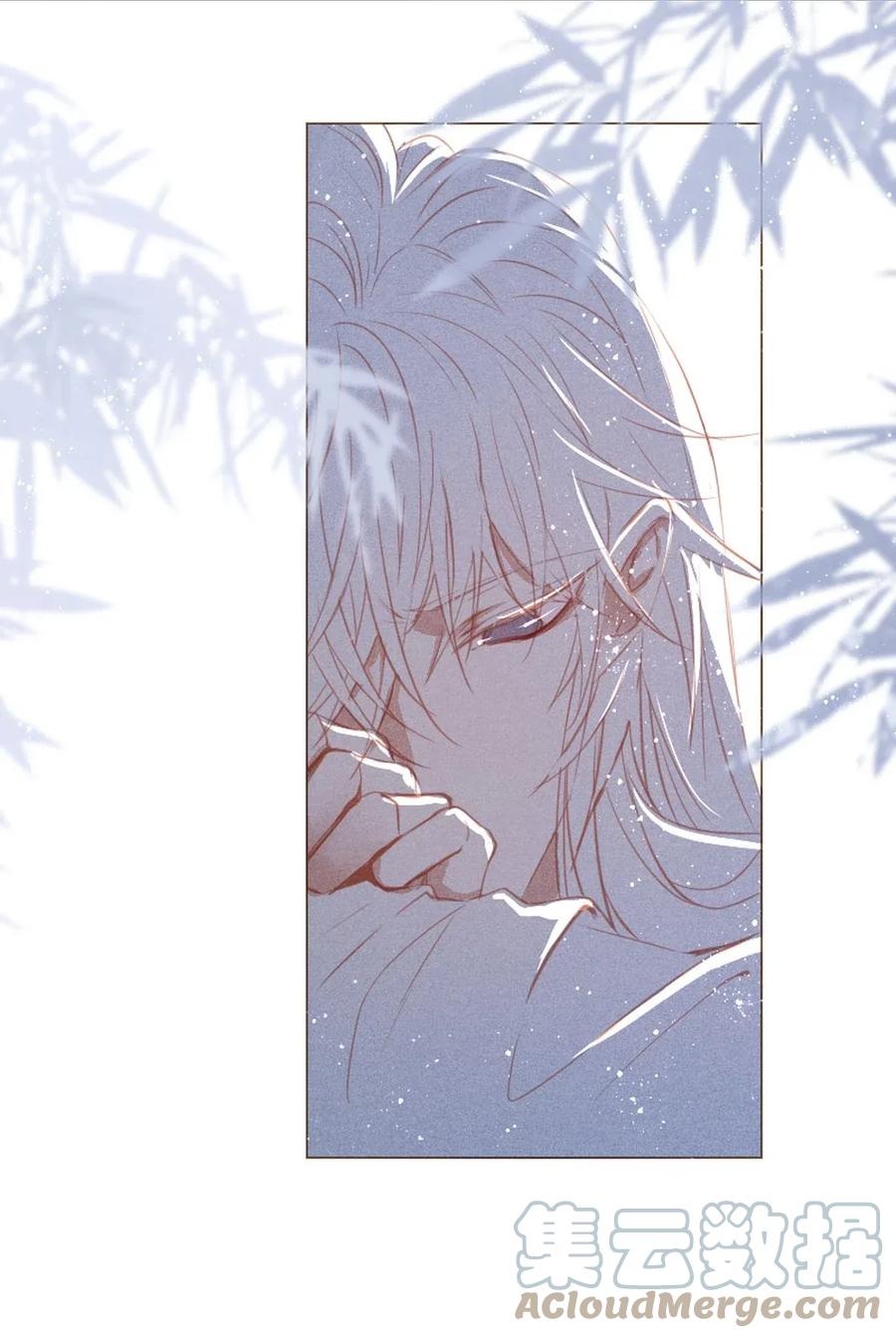 长野宣歌 - 009 第九话 - 第31张图