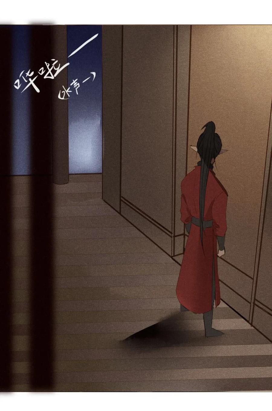 长野宣歌 - 009 第九话 - 第27张图