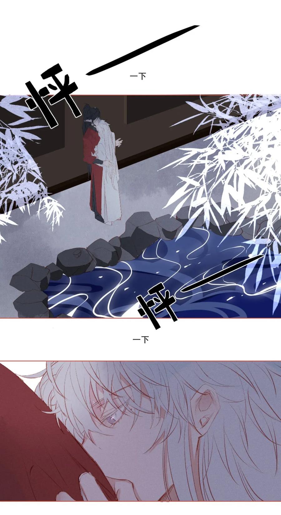 长野宣歌 - 009 第九话 - 第38张图