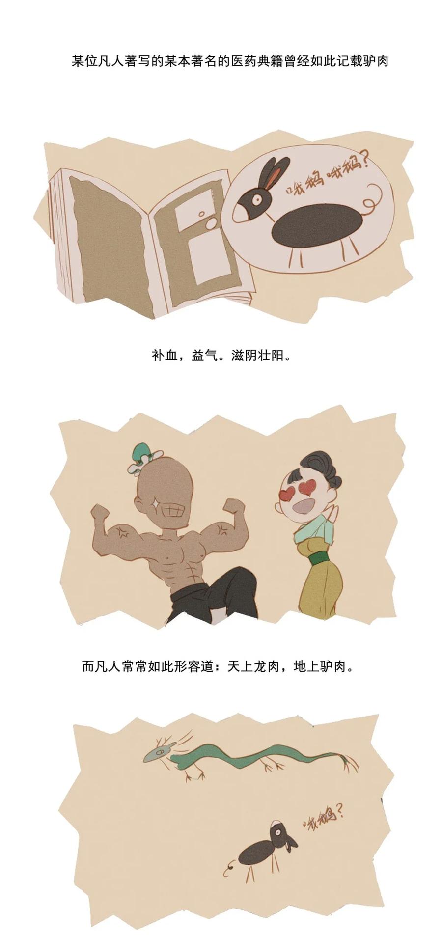 长野宣歌 - 009 第九话 - 第21张图