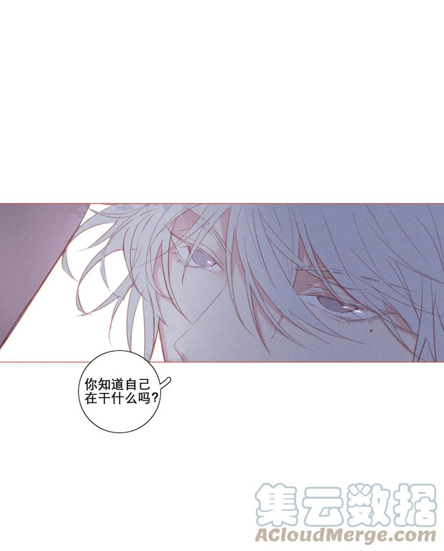 长野宣歌 - 009 第九话 - 第43张图