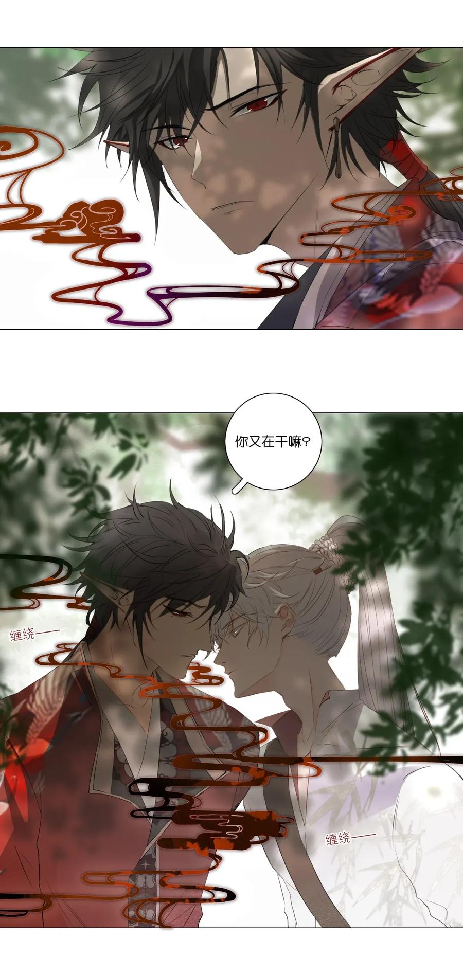 长野宣歌 - 010 第十话 - 第16张图