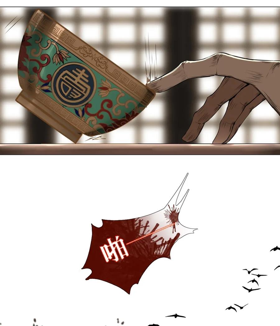 长野宣歌 - 010 第十话 - 第2张图