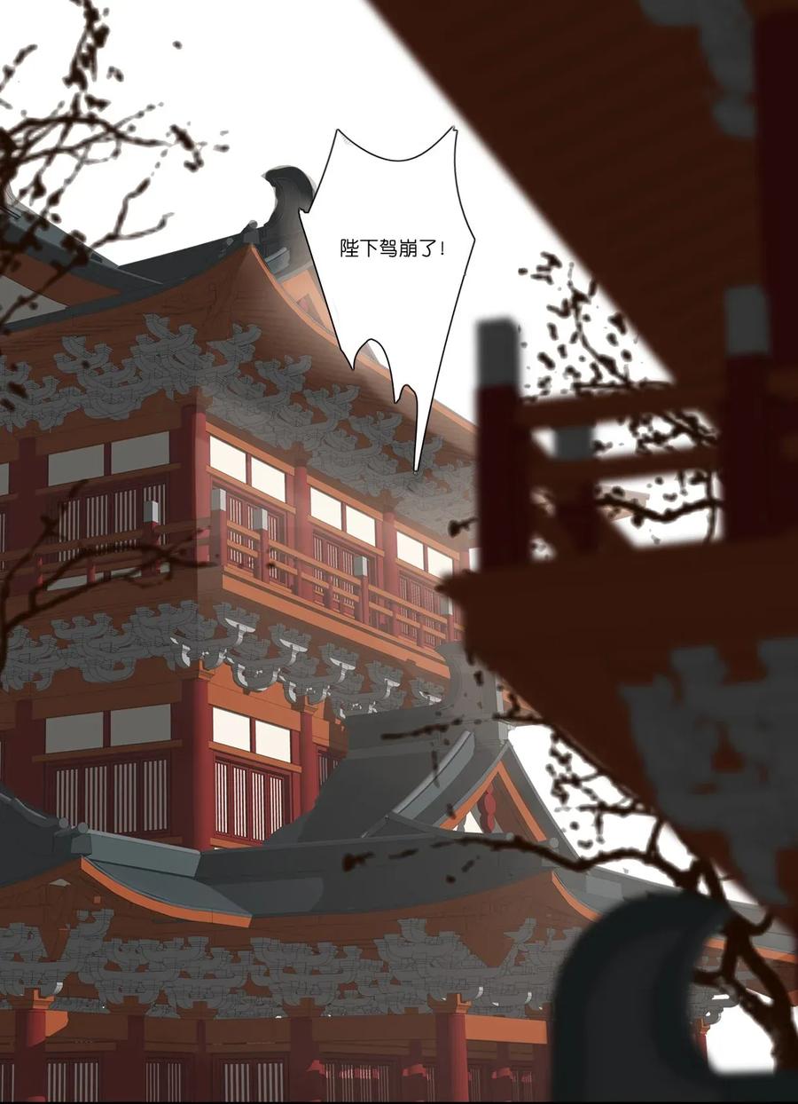 长野宣歌 - 010 第十话 - 第4张图