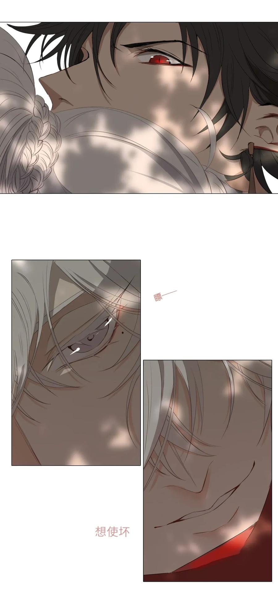 长野宣歌 - 010 第十话 - 第22张图