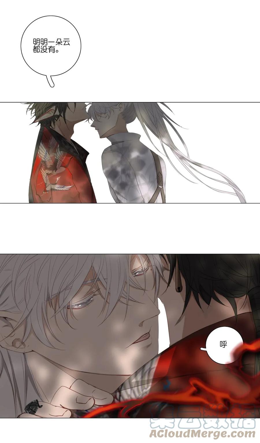 长野宣歌 - 010 第十话 - 第21张图