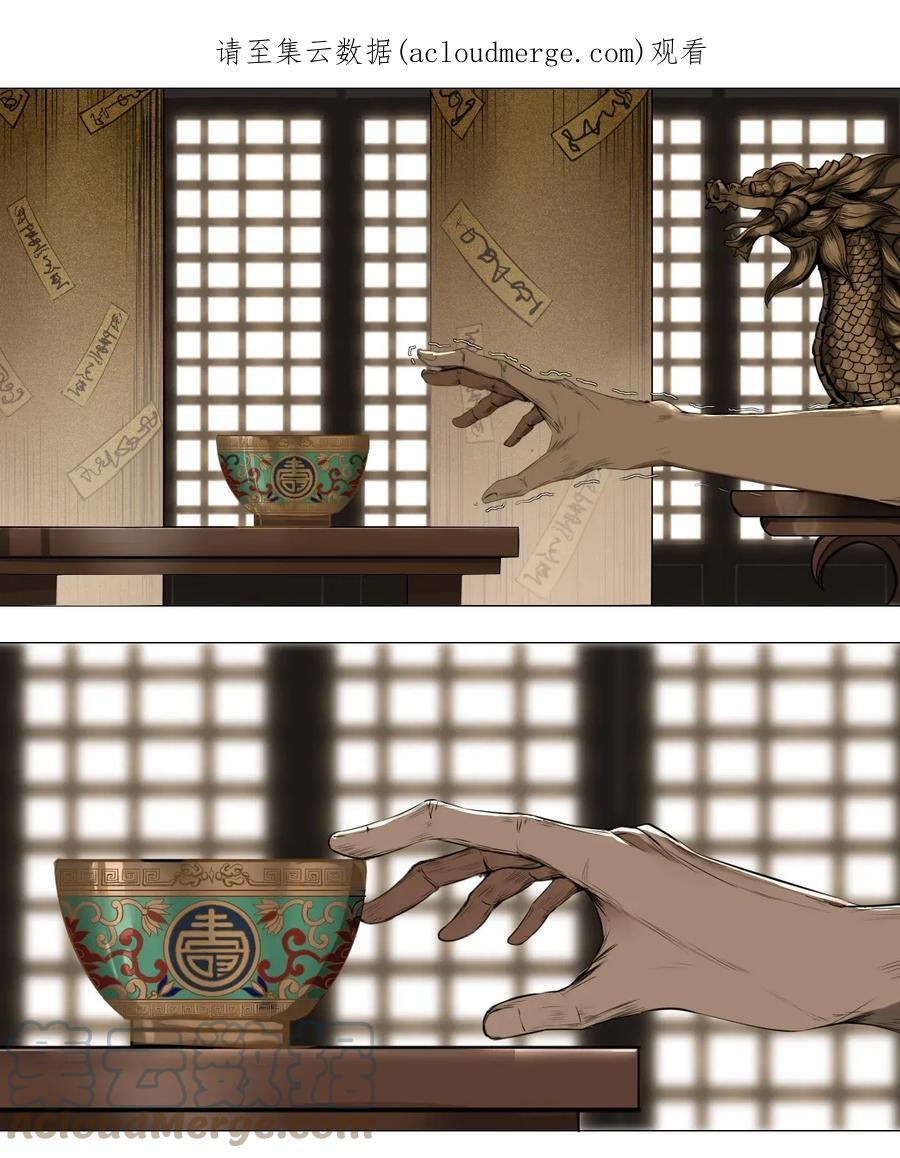 长野宣歌 - 010 第十话 - 第1张图