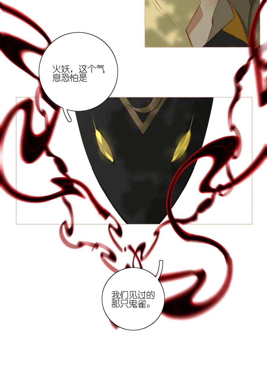 长野宣歌 - 011 第十一话 - 第21张图