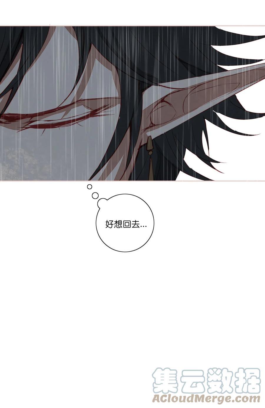 长野宣歌 - 011 第十一话 - 第43张图