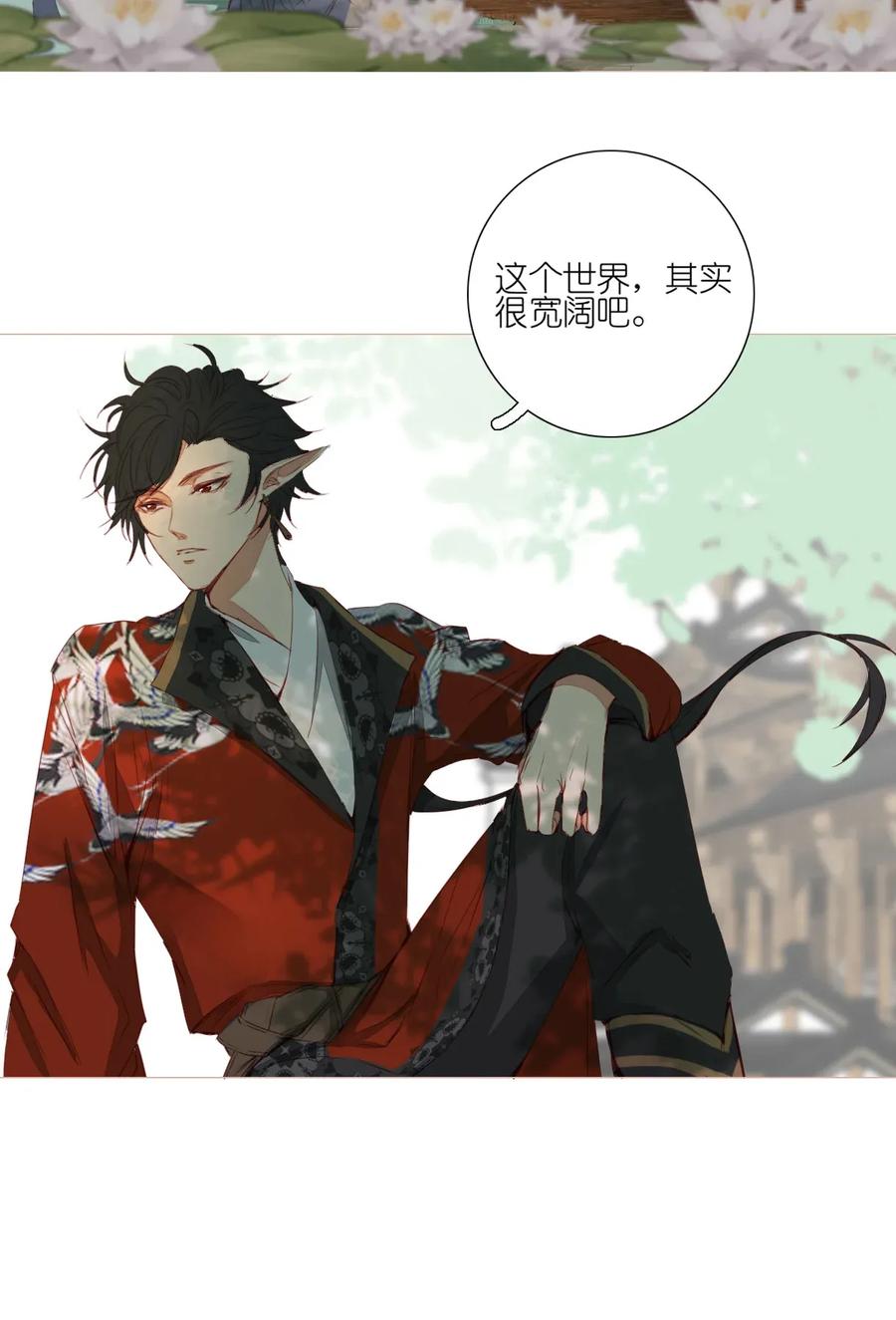 长野宣歌 - 011 第十一话 - 第12张图