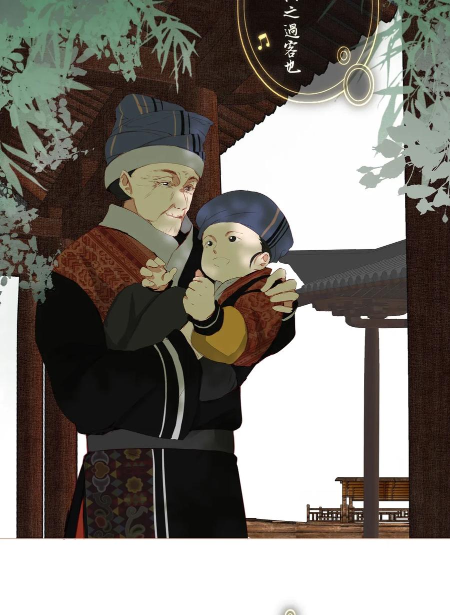 长野宣歌 - 011 第十一话 - 第17张图