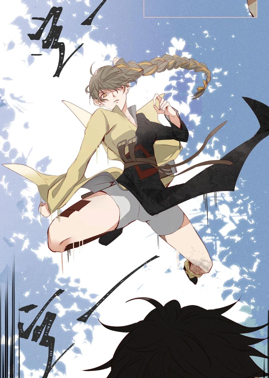 长野宣歌 - 011 第十一话 - 第32张图